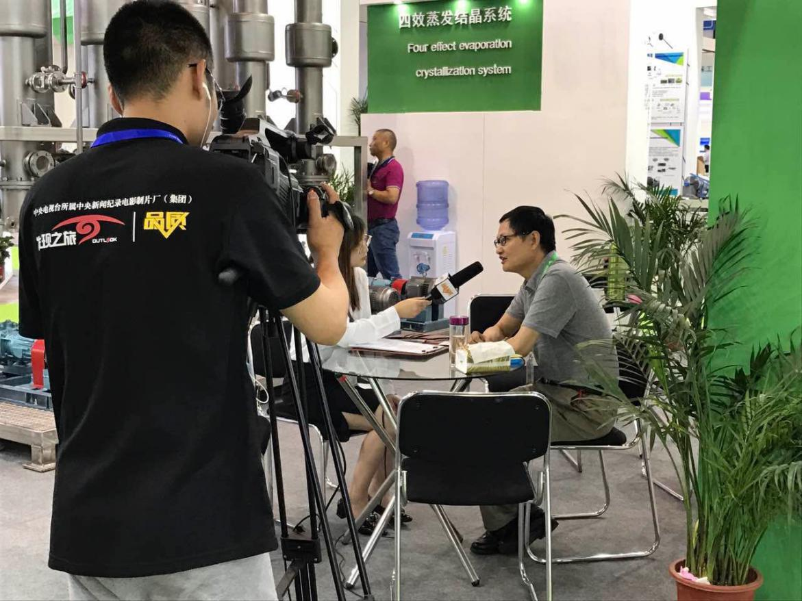 1701216605119914.png 公司領導接受央視媒體報導.png