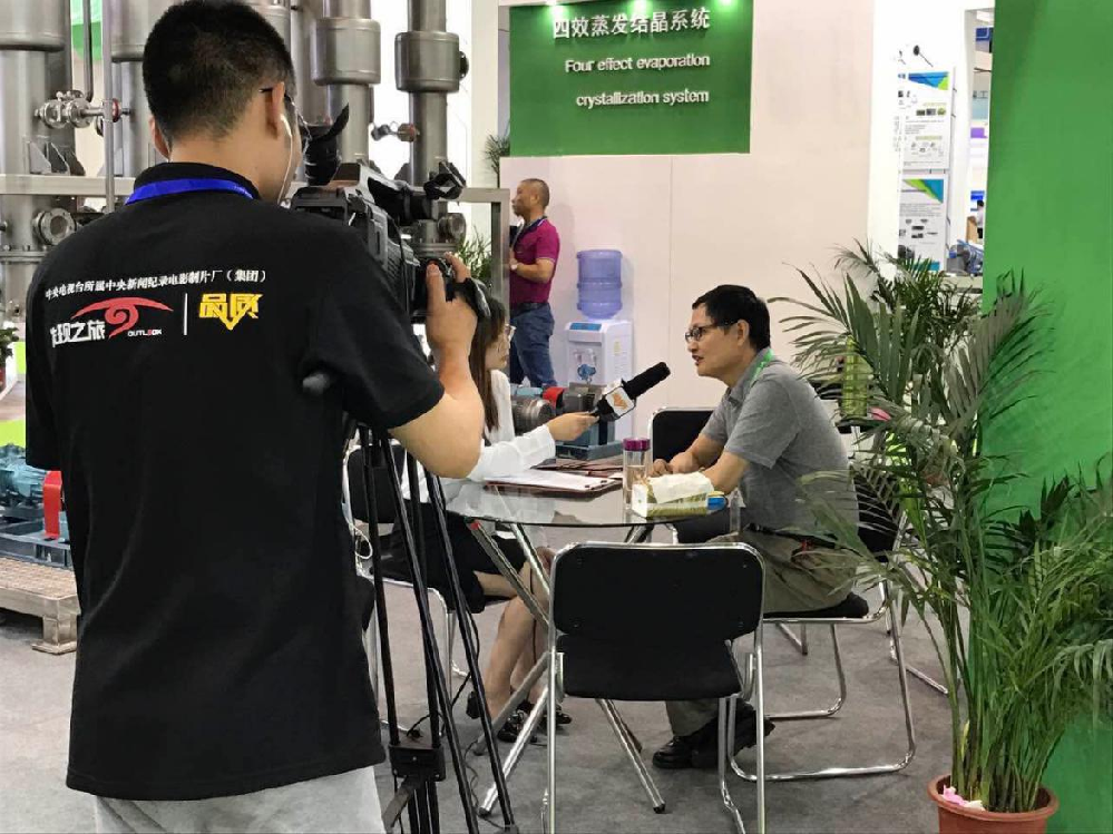 公司領(lǐng)導(dǎo)接受央視媒體報導(dǎo)