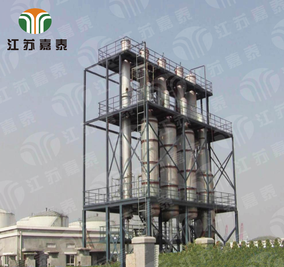 電廠脫硫脫硝液硫酸銨廢水四效蒸發(fā)結(jié)晶系統(tǒng)