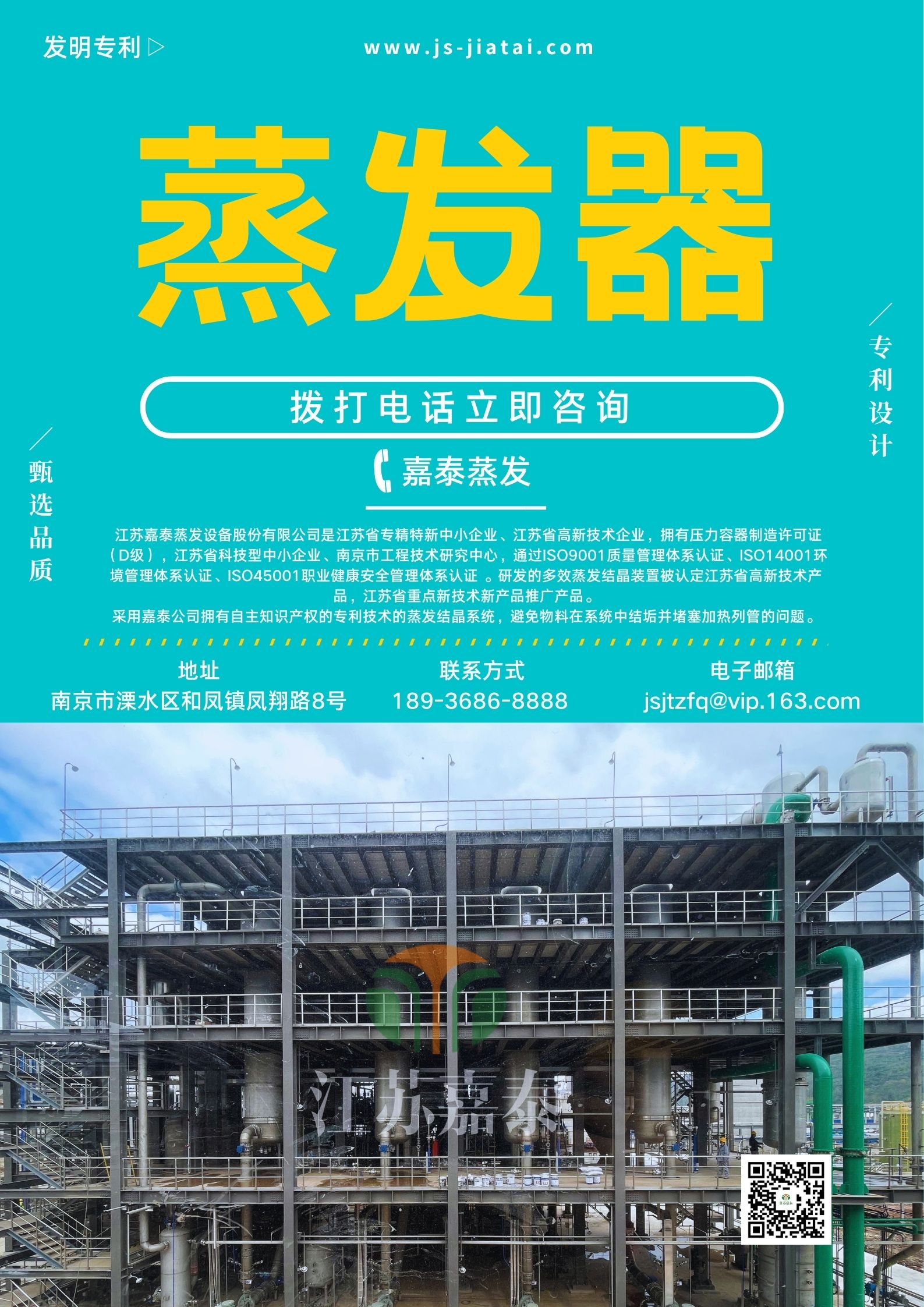 1768291138114998.jpg jtzf.jpg